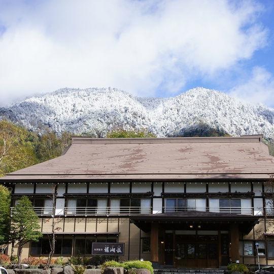 Kankoso 片品村 外观 照片